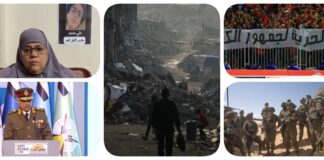 نشرة "نص الليل": وزير الدفاع: نمتلك قوة رشيدة تحمي ولا تهدد.. والدة "متضامن مع فلسطين" تستغيث للإفراج عنه.. مطالبة بالإفراج عن 27 مشجعًا للأهلي محبوسين احتياطيًا.. الاحتلال يقصف رفح وخان يونس.. باحث إسرائيلي: جيشنا تحول لـ"مليشيات متطرفة"