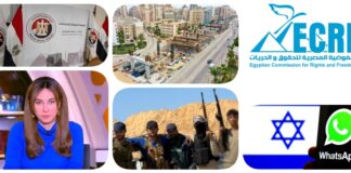 نشرة "نص الليل": القصة الكاملة لأزمة "إيجيبتك".. "المفوضية المصرية للحقوق والحريات" تطلق مبادرة للإصلاح التشريعي.. انطلاق تصويت الخارج في "الدوائر الـ 30 الملغاة" بالنواب.. تأجيل طعن "أرض طوسون" لـ 11 يناير.. تحذيرات تقنية لمستخدمين بمصر والسعودية من اختراق إسرائيلي.. حماس تستعيد السيطرة ونتنياهو يهدد بـ"المرحلة 2" نشرة نص الليل