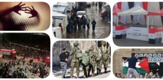 نشرة "نص الليل": إحالة المدان بقضية "أطفال المدرسة الدولية" بالإسكندرية للمفتي.. انطلاق انتخابات "دوائر النواب الملغاة" بـ 10 محافظات.. "المبادرة" عن إحالة 64 من داعمي فلسطين للمحاكمة: عقاب على حق دستوري.. اعتقال 100 فلسطيني بينهم "بطل النفق" ووزير سابق بالضفة.. 19 قتيلًا في انهيار مبنيين سكنيين بمدينة فاس