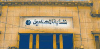 انتخابات "المحامين".. صراع الجبهتين ونساء يقاومن صراع الأقطاب