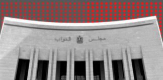 سياسيون وخبراء يعلقون على خريطة مقاعد برلمان 2026