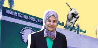 قضية الدكتورة منار.. أين القانون؟