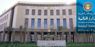 نشرة من الشارع: الفوائد تلتهم إيرادات الموازنة..أصول البنوك والودائع ترتفع..وزيادة أسعار المحمول وزارة المالية المصرية