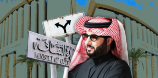 قيادات الوزارة لا يعلمون شيئًا عنه… ماذا يدور خلف تعاون "الثقافة" وتركي آل الشيخ؟
