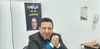 50 ألف جنيه كفالة.. ثمن بلاغ علي أيوب ضد وزيرة الثقافة المحامي علي أيوب