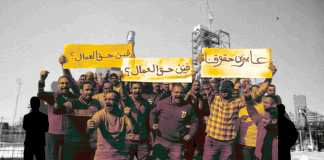 تصاعد الاحتجاجات في بداية 2026.. هل هو عام المطالبة بالحقوق؟