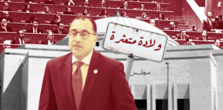 يومياتي في البرلمان| تعديل اللحظات الأخيرة.. ماذا حدث في الـ"4 ساعات الضائعة" بمجلس النواب؟ تصميم- سلمى الطوبجي