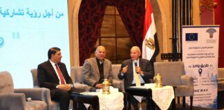 من المسودة إلى التنفيذ.. تفاصيل خطة المجلس القومي لحقوق الإنسان جانب من جلسة النقاش- صفحة المجلس القومي لحقوق الإنسان (فيسبو)