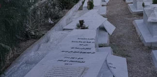 تقرير أممي: البهائيون في مصر لا يزالون محرومين من حق تكريم موتاهم