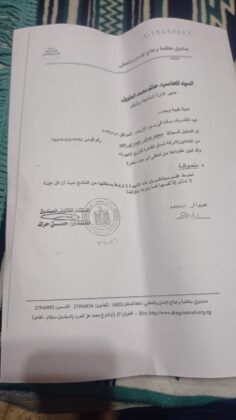 التقرير الصحي لـ"صابر"