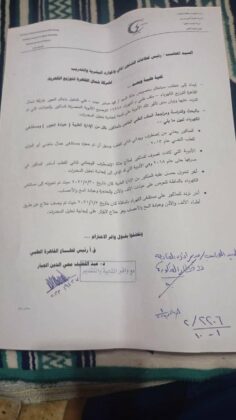 التقرير الصحي لـ"صابر"