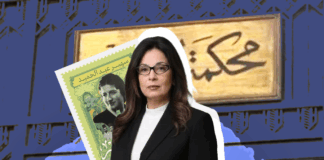 ننشر التقرير الكامل.. كيف قيمت نيابة النقض اتهام وزيرة الثقافة بـ"السرقة" الأدبية تصميم: سلمى الطوبجي - فكر تاني