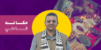 مكانه فاضي | إسماعيل الإسكندراني باحث في يد السجان تصميم: سلمى الطوبجي- فكر تاني