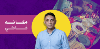 مكانه فاضي | للعام الثالث.. كريم الشاعر يدفع حريته ضريبة التضامن مع فلسطين تصميم: سلمى الطوبجي -فكر تاني
