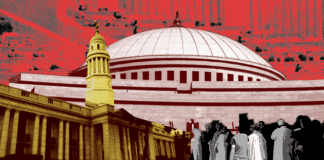 يوميات صحفية برلمانية| قانون المستشفيات الجامعية "بعد العيد إن شاء الله" تصميم: سلمى الطوبجي - فكر تاني
