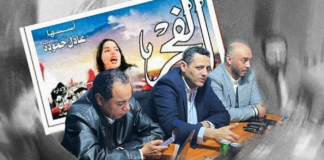 جريدة الفجر على جهاز التنفس الصناعي.. البيع أو الإغلاق