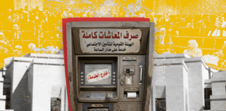 يوميات صحفية برلمانية | معاشات الغلابة.. صرخة جديدة ضد التضخم وموافقات اضطرارية