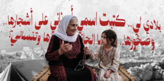 الذكرى 78 لنكبة فلسطين.. لماذا لا ننسى؟