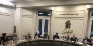 بين الإنعاش والوفاة... الحركة المدنية في مواجهة مصيرها