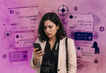 العنف الرقمي ضد الصحفيات المصريات.. الكتابة من موقع الضحية