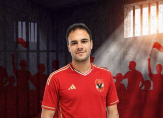 بين أبو زعبل وبرج العرب.. الرحلة النمطية لمشجع أهلاوي في تهم بلا مضبوطات