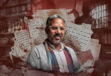 4 ضحايا و11 شاهدًا وتفريغ كاميرات... ننشر نص تحقيقات قضية "بيت فاطم"