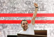 قبل أولى جلسات محاكمته.. ننشر نص تحقيقات النيابة مع "سيد مشاغب"