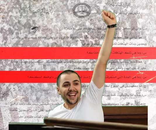 قبل أولى جلسات محاكمته.. ننشر نص تحقيقات النيابة مع "سيد مشاغب"