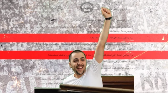 قبل أولى جلسات محاكمته.. ننشر نص تحقيقات النيابة مع "سيد مشاغب"