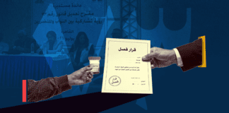 "بول في أنبوبة وأسرة كاملة على المحك".. قانون فصل المتعاطين كمصفاة للعمال