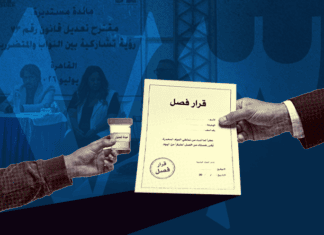 "بول في أنبوبة وأسرة كاملة على المحك".. قانون فصل المتعاطين كمصفاة للعمال