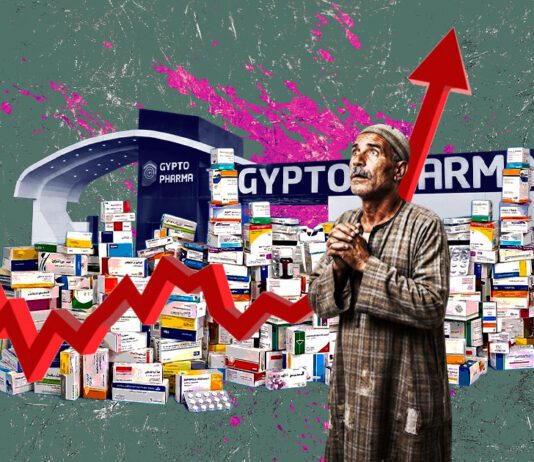 قبل إنفاق 5 مليارات دولار.. ماذا كسب المواطن من "جيبتو فارما"؟