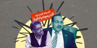 إعادة هيكلة الحركة المدنية.. انضمام وجوه جديدة ومحاولات للم شمل "الدستور"