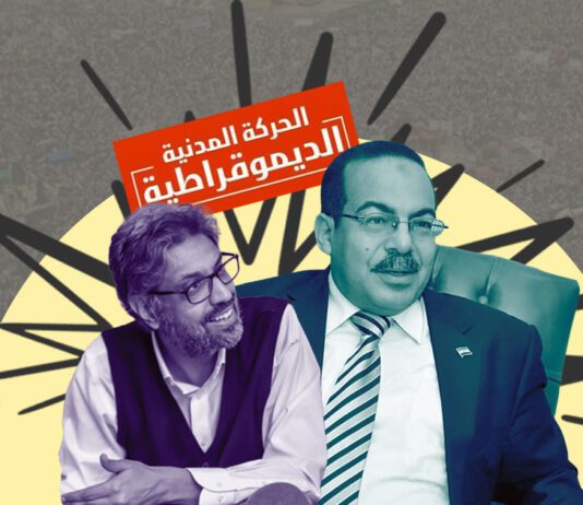 إعادة هيكلة الحركة المدنية.. انضمام وجوه جديدة ومحاولات للم شمل "الدستور"