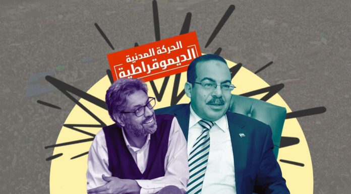 إعادة هيكلة الحركة المدنية.. انضمام وجوه جديدة ومحاولات للم شمل "الدستور"