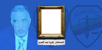 حكاية فتنة صورة زكريا عبد العزيز.. ورئيس نادي القضاة لـ"فكر تاني": أزمة وانتهت