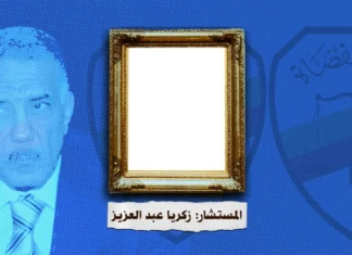 حكاية فتنة صورة زكريا عبد العزيز.. ورئيس نادي القضاة لـ"فكر تاني": أزمة وانتهت
