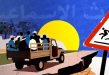 حتى لا تكون الرحلة الأخيرة.. مبادرة حقوقية لإنقاذ عاملات الزراعة