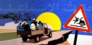 حتى لا تكون الرحلة الأخيرة.. مبادرة حقوقية لإنقاذ عاملات الزراعة