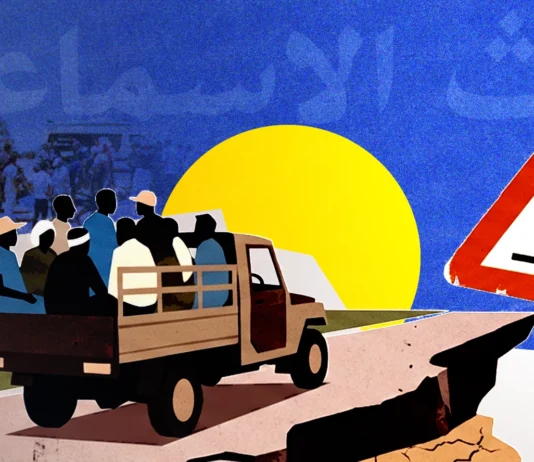 حتى لا تكون الرحلة الأخيرة.. مبادرة حقوقية لإنقاذ عاملات الزراعة