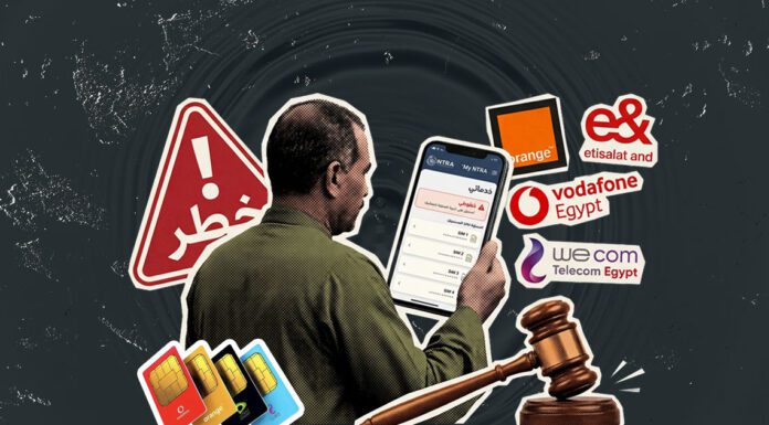 بياناتك جريمة ضدك.. هل بحثت عن رقمك القومي اليوم؟