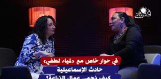حادثة الإسماعيلية..كيف نحمي عمال الزراعة