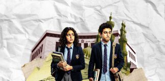 قبل أن تتحول مواد الهوية إلى نكبة تعليمية