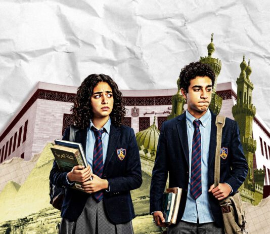 قبل أن تتحول مواد الهوية إلى نكبة تعليمية