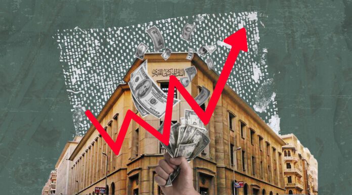 رفع أم تثبيت؟ 3 ضغوط تربك حسابات الفائدة في مصر