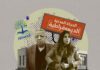 خلافات هيكلة الحركة المدنية واستقالة قديمة تهدد شرعية انتخابات الدستور