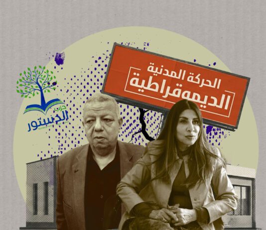 خلافات هيكلة الحركة المدنية واستقالة قديمة تهدد شرعية انتخابات الدستور