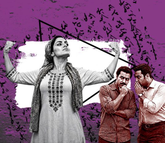 كيف تتحول كفاءة المرأة إلى خطيئة اجتماعية؟