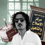 من "شباك إزاز" إلى ظلمة الزنزانة.. عمر صلاح يطفئ شمعته الـ37 في السجن