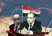 هل ينتزع اتفاق تركيا وليبيا نفوذ الطاقة من مصر في شرق المتوسط؟